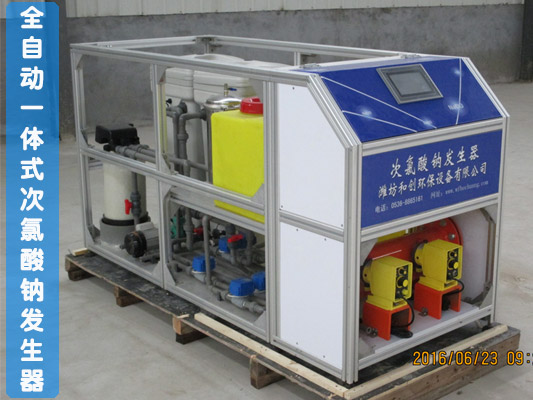 次氯酸鈉發(fā)生器安全么？會(huì)不會(huì)爆炸？